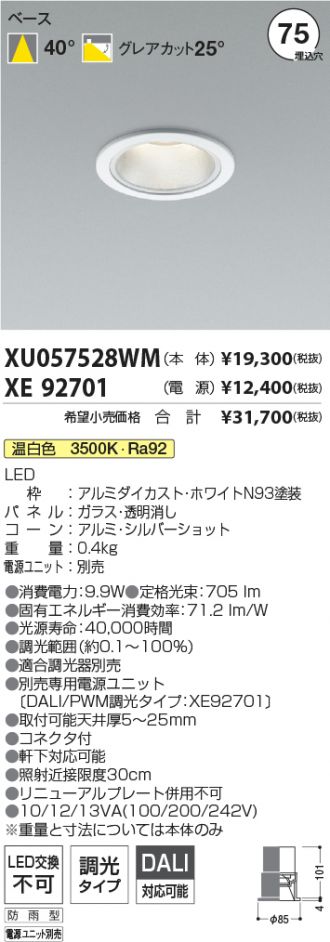 XU057528WM-XE92701