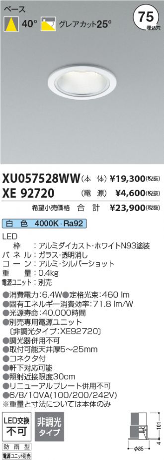 XU057528WW-XE92720