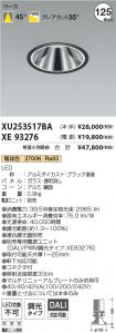 XU253517B...