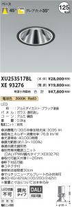 XU253517B...