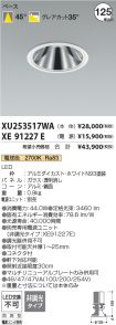 XU253517W...