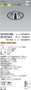 XU253518B...