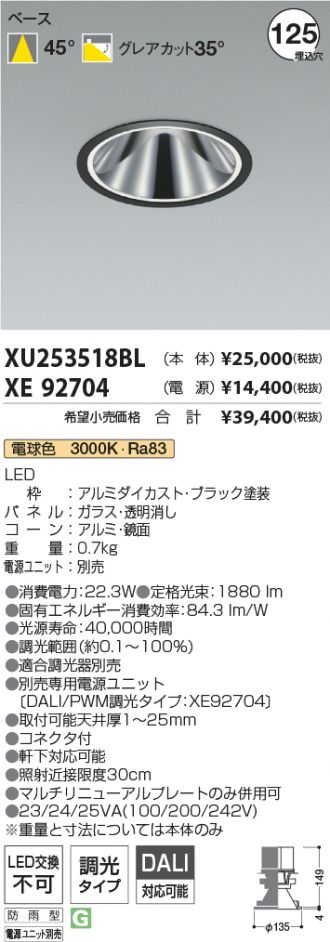 XU253518BL-XE92704