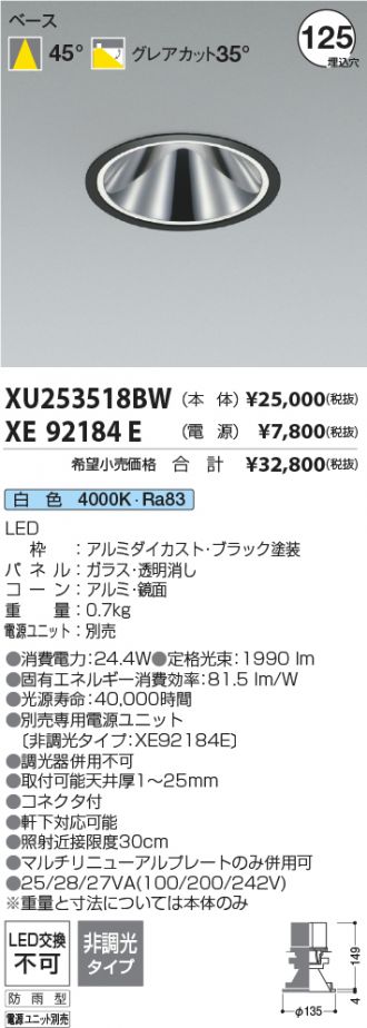 XU253518BW-XE92184E