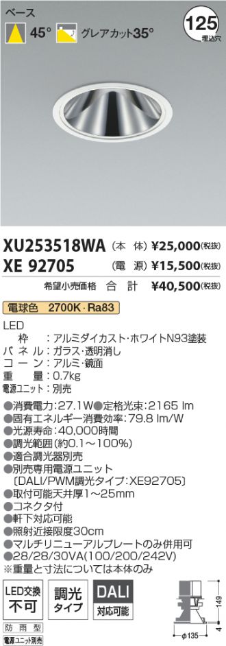 XU253518WA-XE92705