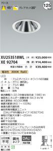 XU253518W...