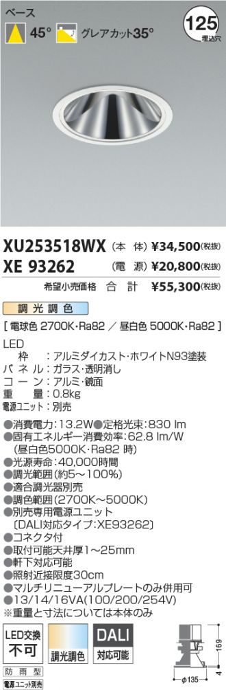XU253518WX-XE93262