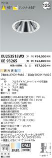 XU253518W...