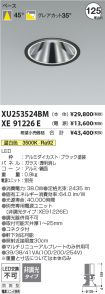 XU253524B...