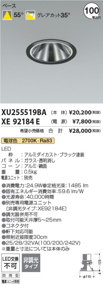 XU255519BA-XE92184E