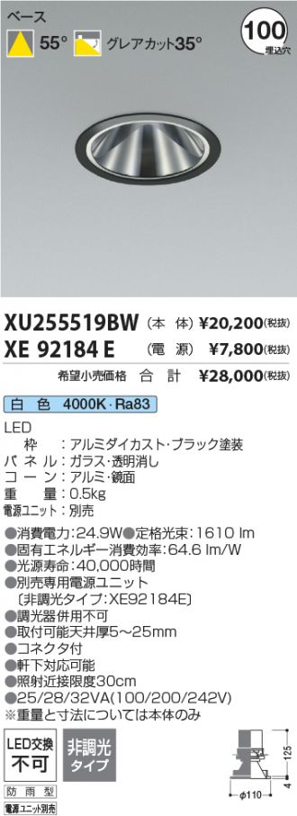 XU255519BW-XE92184E