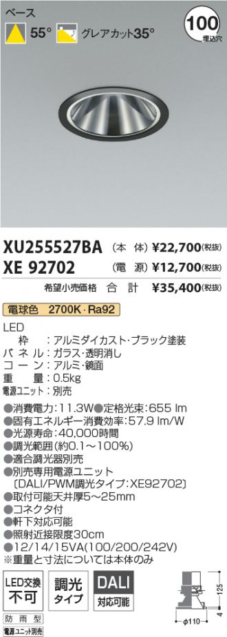 XU255527BA-XE92702