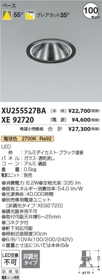 XU255527BA-XE92720