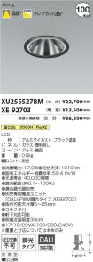 XU255527B...