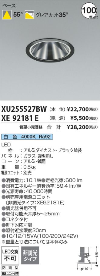 XU255527BW-XE92181E