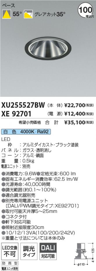 XU255527BW-XE92701