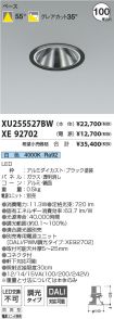 XU255527B...