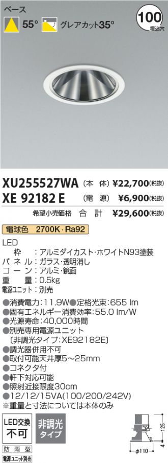 XU255527WA-XE92182E