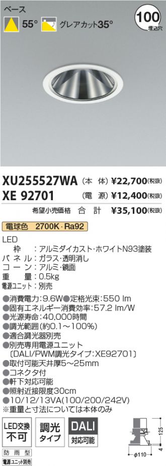 XU255527WA-XE92701