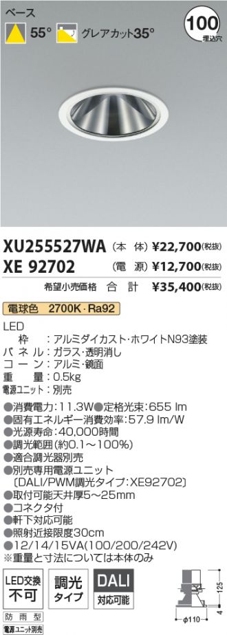 XU255527WA-XE92702