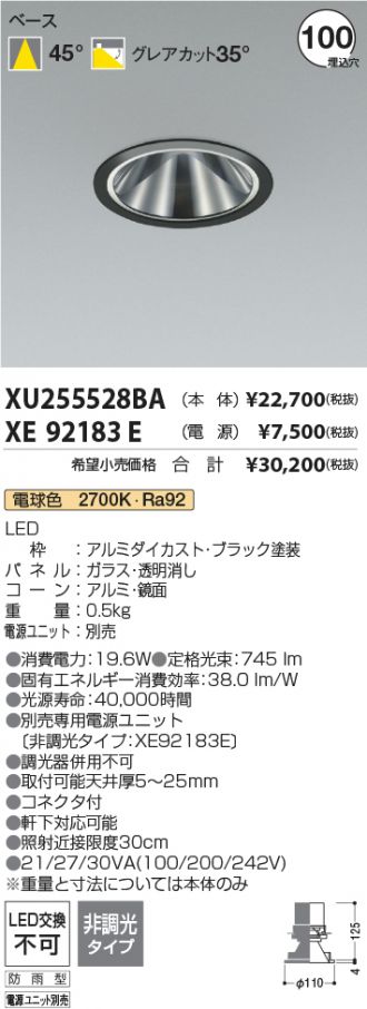 XU255528BA-XE92183E
