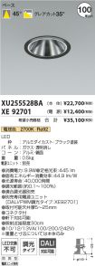 XU255528B...