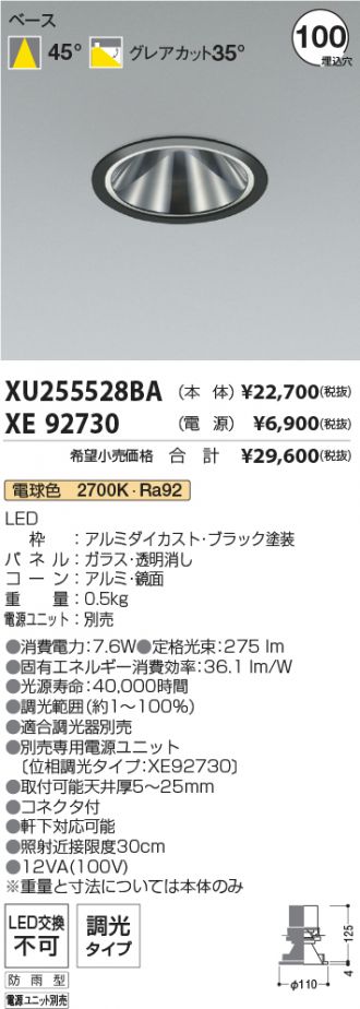 XU255528BA-XE92730