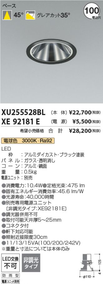 XU255528BL