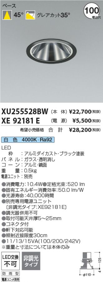 XU255528BW-XE92181E
