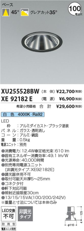 XU255528BW-XE92182E