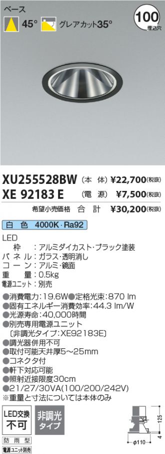 XU255528BW-XE92183E
