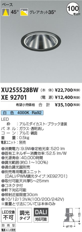 XU255528BW-XE92701