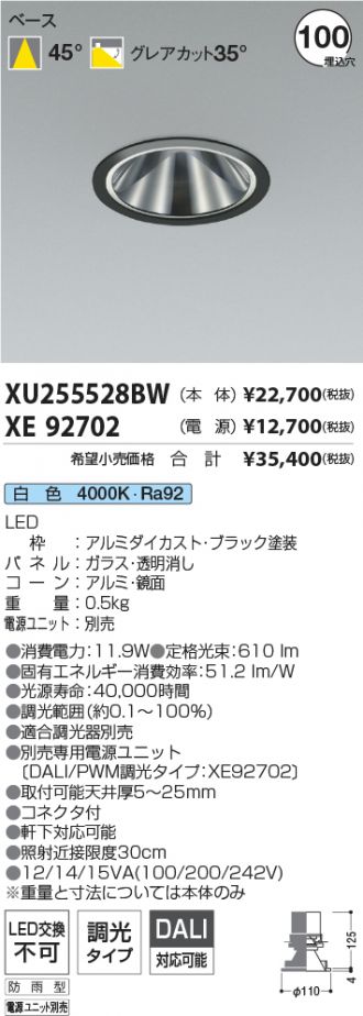 XU255528BW-XE92702