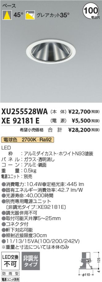 XU255528WA-XE92181E