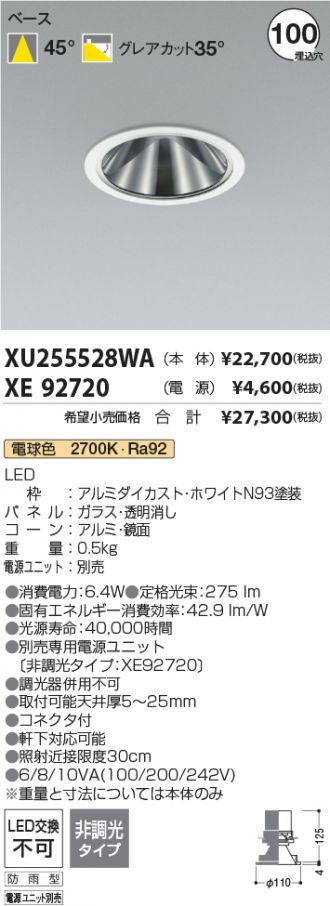 XU255528WA-XE92720