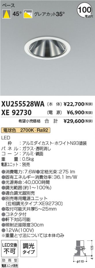 XU255528WA-XE92730