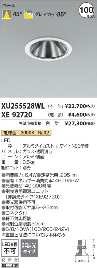 XU255528WL-XE92720