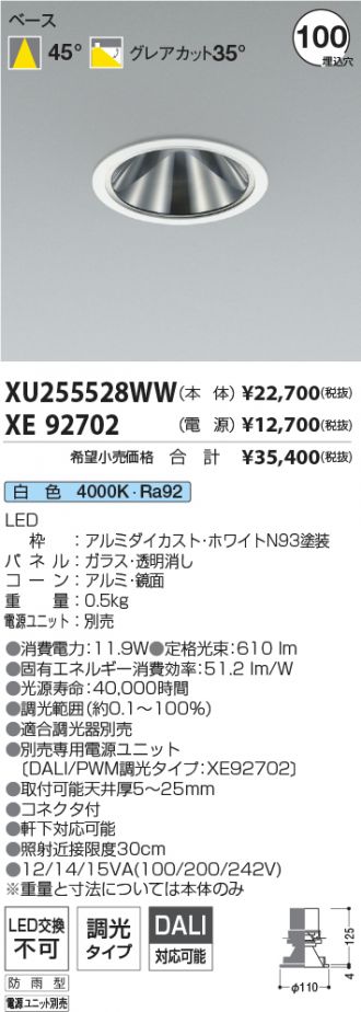 XU255528WW-XE92702