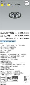 XU257519B...