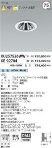 XU257526W...