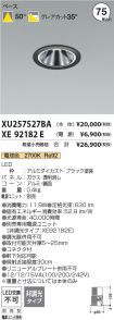 XU257527B...