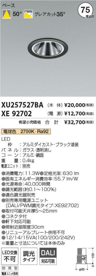 XU257527BA-XE92702