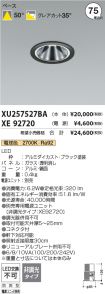 XU257527B...