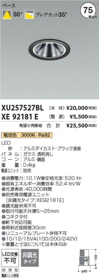 XU257527BL