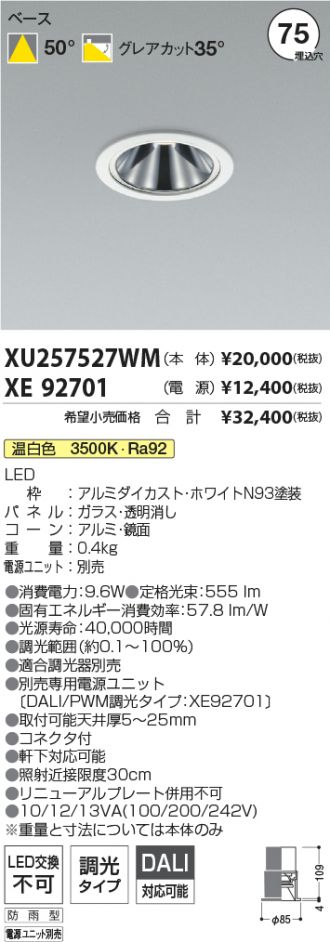 XU257527WM-XE92701