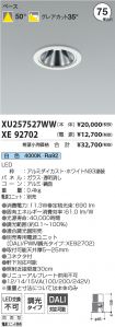 XU257527W...