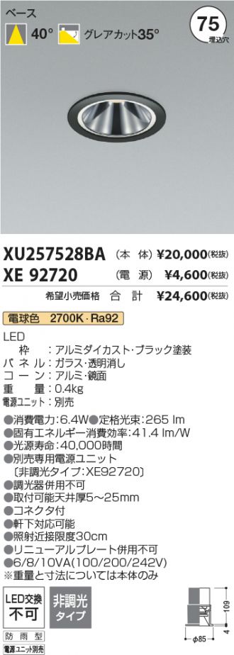 XU257528BA-XE92720
