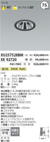 XU257528B...