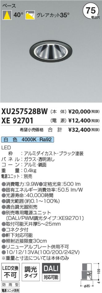 XU257528BW-XE92701