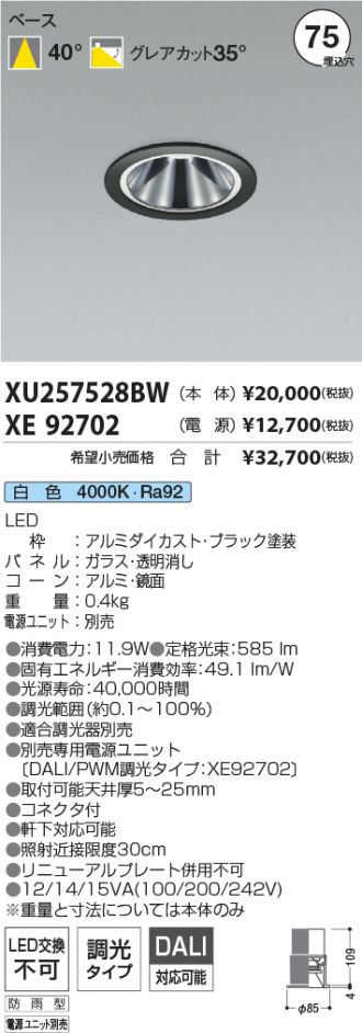 XU257528BW-XE92702